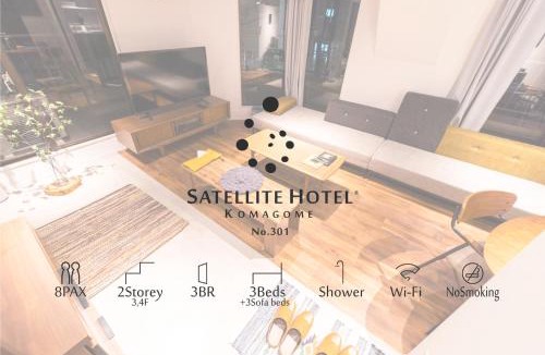Kita Apartment | SATELLITE HOTEL Komagome サテライトホテル駒込