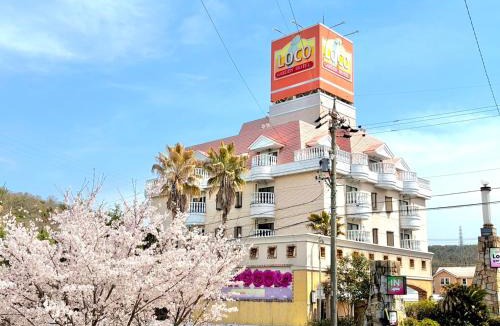 Tajimi Hotel | 多治見ホテルロコガーデン