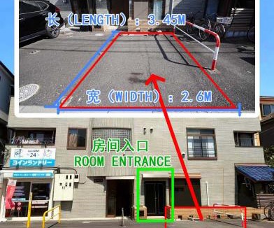 Nishikoiwa Apartment | 102Room,Free parking just a 7-minute walk from Koiwa tram stop This spacious 75-square-meter flats features two large bedrooms and can accommodate up to seven guests