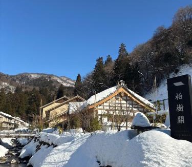 Eiheiji Hotel | Eiheiji Hakujukan