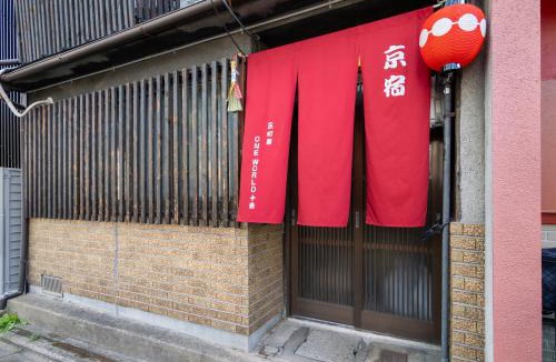 Minami House | kyomachiya-京町家Oneworld十条-Jujo