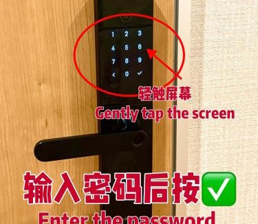 Chuo Apartment | ETSU 悦 HOTEL Tokyo