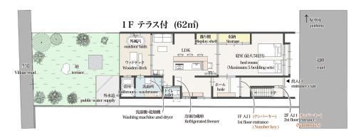 Nagahama Apartment | 宿すごろく-Sugoroku Inn-