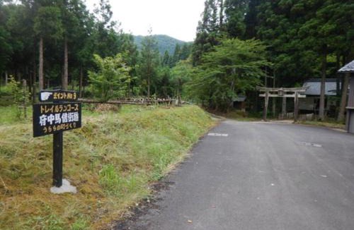 Echizen-cho House | Yarasuya - Vacation STAY 95306v