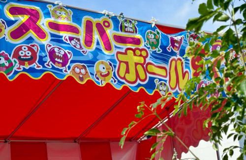 Nakano Apartment | 新宿駅まで電車6分-中野新橋駅徒歩1分-365日お祭り体験-キッチン-洗濯乾燥機有-OMATSURI BASE Nakanoshimbashi