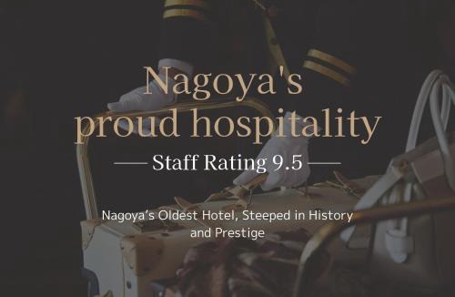 Nagoya City Centre Hotel | Nagoya Kanko Hotel