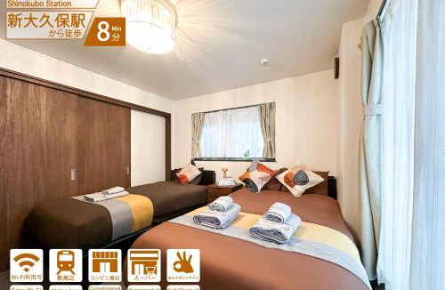 Okubo Villa | nestay house tokyo shinjuku