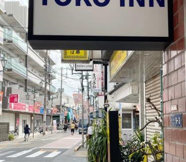 Haginaka Apartment | Toko inn Japanese-style room popularity