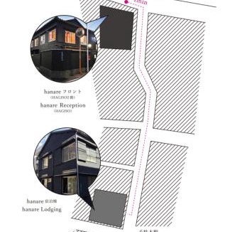 Yanaka House | hanare