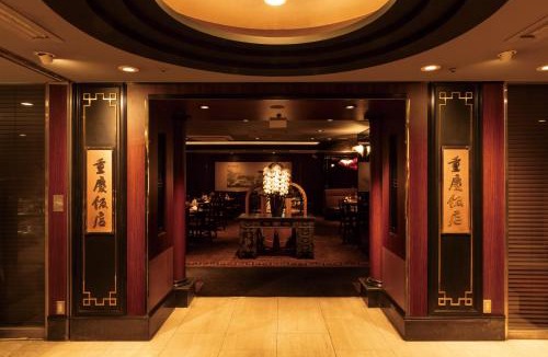 Chinatown Hotel | Rose Hotel Yokohama, The Distinctive Collection By WORLDHOTELS