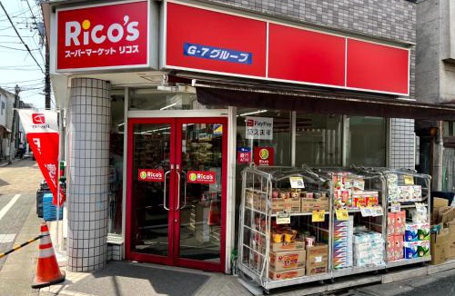 Meguro Apartment | LEON RESORT HOTEL Max 4 people Shibuya 11min Shinjuku 15min Meguro 5min Tokyo Tower 14min Family-friendly location great for Minecraft players 102 最大4人 渋谷駅11分 新宿15分 目黒5分 東京タワー14分 家族人気 マインクラフト 好立地