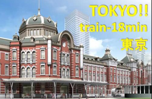 Edogawa Apartment | 電車で秋葉原駅11分 東京駅18分 平井駅徒歩8分