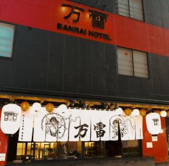 Kaminarimon Hotel | 万雷ホテル