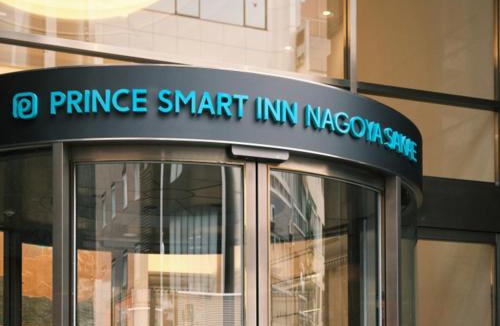 Nishiki Hotel | Prince Smart Inn Nagoya Sakae