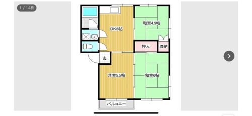 Toyoshina Apartment | Azumi Relax Lodge 2