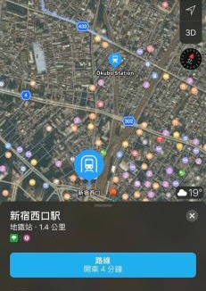 Shinjuku Apartment | 都心の家30 square meter king size bed, step meter, 3-person room