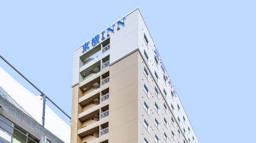 Asaka Hotel | Toyoko Inn Kita-asaka-eki Nishi-guchi