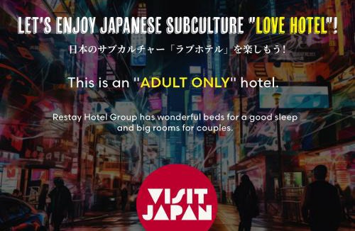 Kitaotsuka Hotel | Restay Frontier (Adult Only)