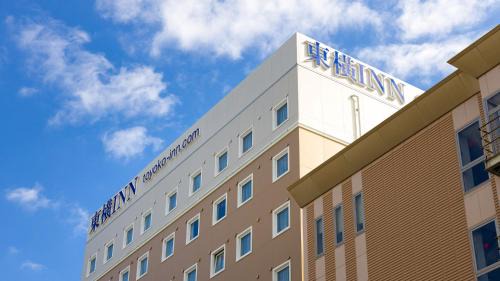 Odawara Hotel | Toyoko Inn Odawara eki Higashi guchi