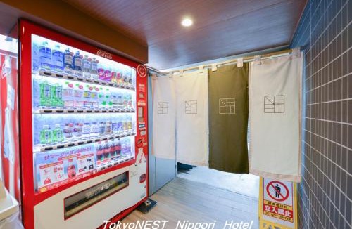 Higashinippori Hotel | TokyoNEST Nippori