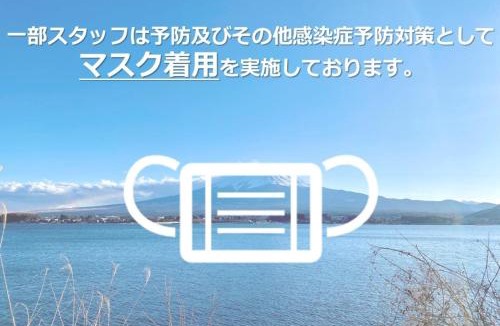 Oishi Hostel | Dot Hostel&Bar 富士山