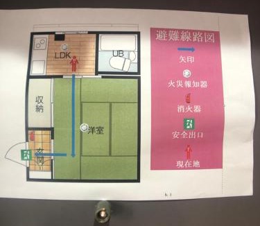 Itabashi Apartment | Cozy room in Itabashi