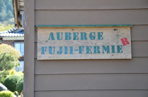 Fukui House | Auberge Fujii Fermier