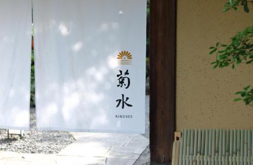 Okazaki Hotel | Nanzenji sando KIKUSUI