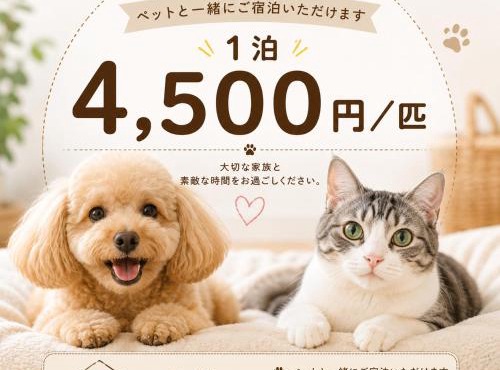 桑名のお宿赤須賀 ナガシマスパーランド なばなの里近郊一軒家 駐車場あり