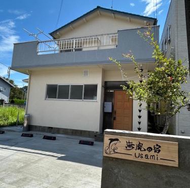海風の宿Usami