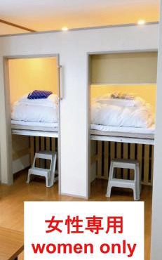 HOSTEL198 Female only dormitory cabin typeーVacation STAY68067v