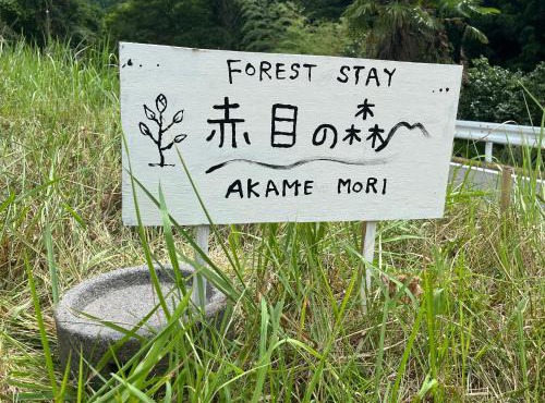 奈良近郊一棟貸し古民家静かな宿最大10名