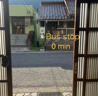 灯 AKARI - Nagiso Holiday rental -