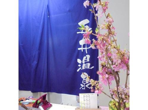 Business Hotel Goi Onsen - Vacation STAY 78219v