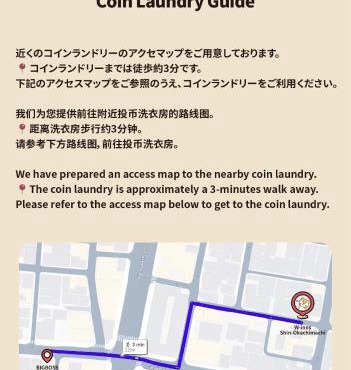 W-inns Shin-okachimachi 1F
