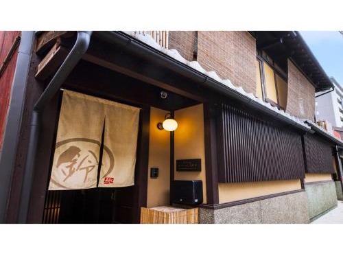 Rinn Premium Koki - Vacation STAY 37112v