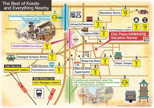 City Plaza Kawagoe 207