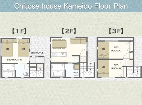 2Bath,2WC,7 min Skytree, 14min Asakusa by taxi,3BR