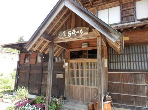 Minshuku Yomoshirou
