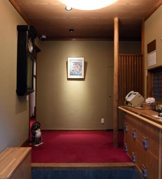 Ryokan Sansuiso